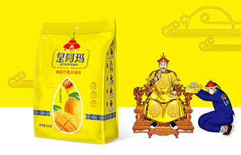 皇阿瑪設(shè)計公司，皇阿瑪沙琪瑪設(shè)計，糕點包裝設(shè)計，石家莊平定設(shè)計，快消品包裝設(shè)計，方便食品設(shè)計，平定包裝設(shè)計，農(nóng)產(chǎn)品包裝設(shè)計，食品包裝設(shè)計，品牌化包裝設(shè)計，石家莊包裝設(shè)計